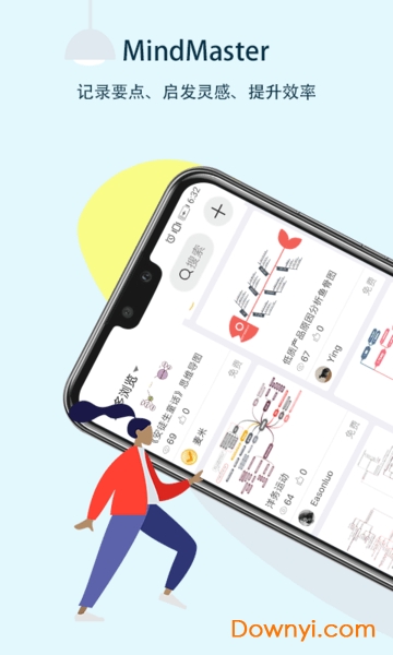 MindMaster思维导图