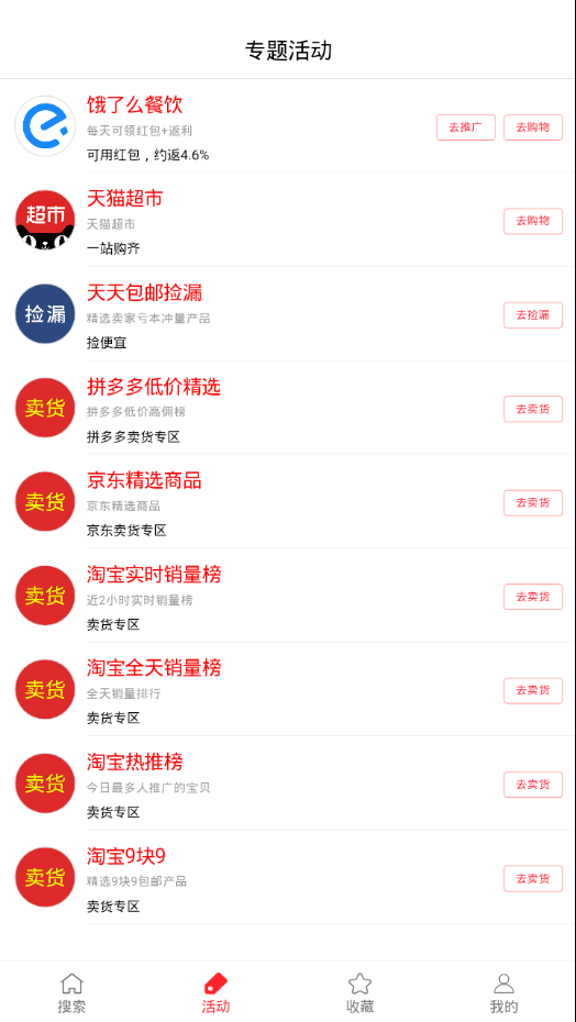 口袋卫士
