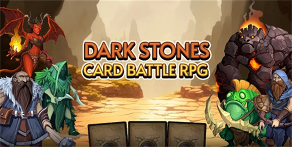 黑暗之石卡牌战斗手机版