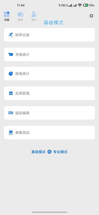 scene5官方版