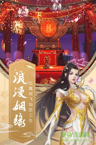 九州飞凰录