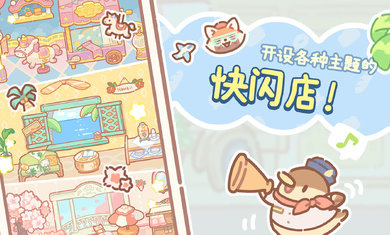 小熊面包店 正版