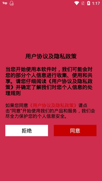 宜家好装汇