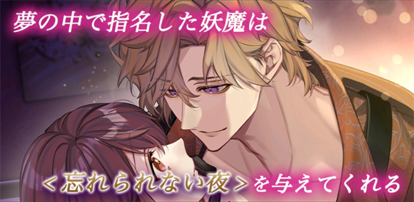 梦幻楼与不眠之蝶汉化 安卓版v1.0.0
