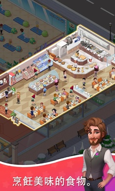 超级商业帝国大亨 超级商业帝国大亨