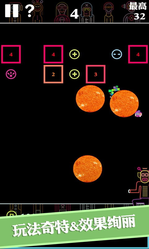 BB弹-街机打砖块