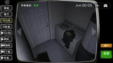 恐怖监控