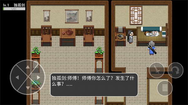 仗义江湖