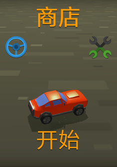 极速赛车-逃逸