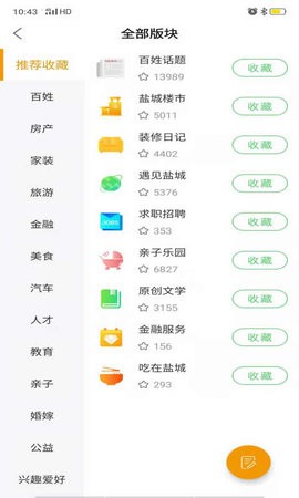 鹤鸣亭