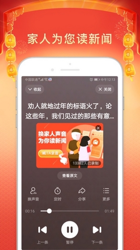 百度大字版 最新版v2.56.0.11
