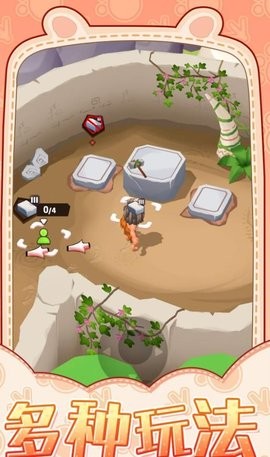 乡村生活桃子移植游戏