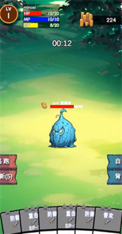 重生异界安卓手机版