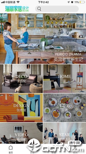 瑞丽家居设计 瑞丽家居设计