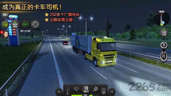 欧洲卡车模拟器2