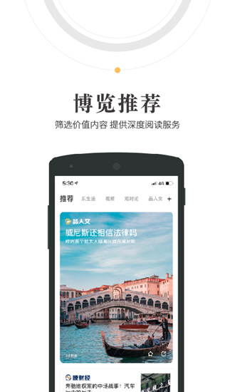 人民阅读 手机客户端v2.4.1