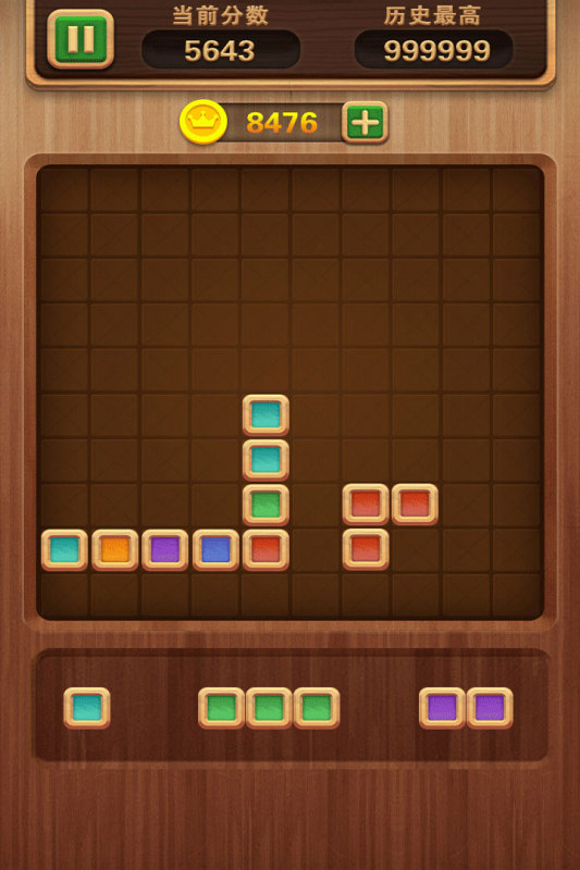 俄罗斯拼拼方块 俄罗斯拼拼方块