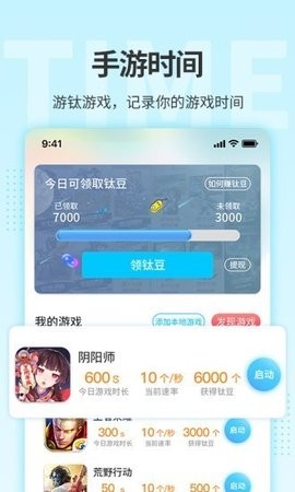 游钛游戏