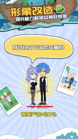 我的荒岛求生记录 我的荒岛求生记录