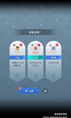 塔尔塔尔传说