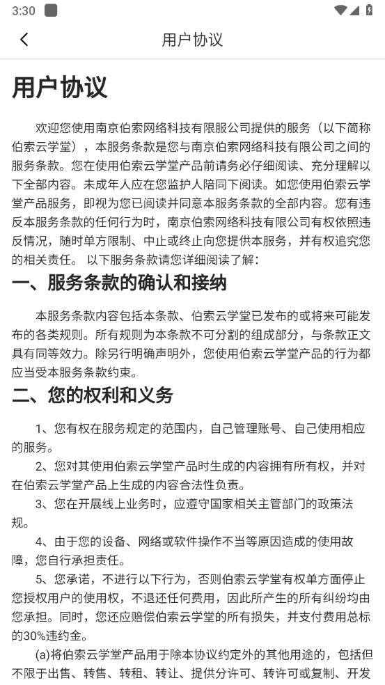 小林家考研