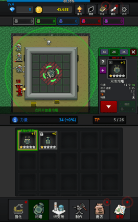 种植炮塔不减反增版