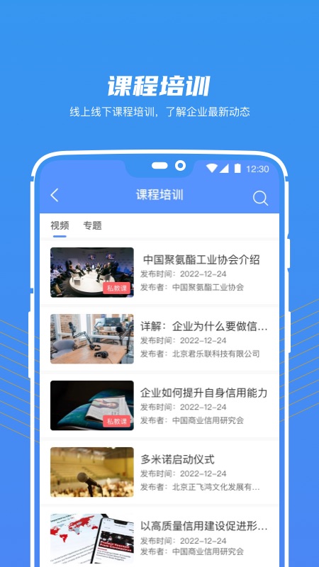 大家信夫