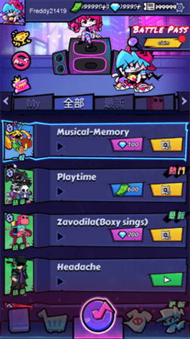 fnf狂欢夜免广告无限钞票最新版 fnf狂欢夜免广告无限钞票最新版