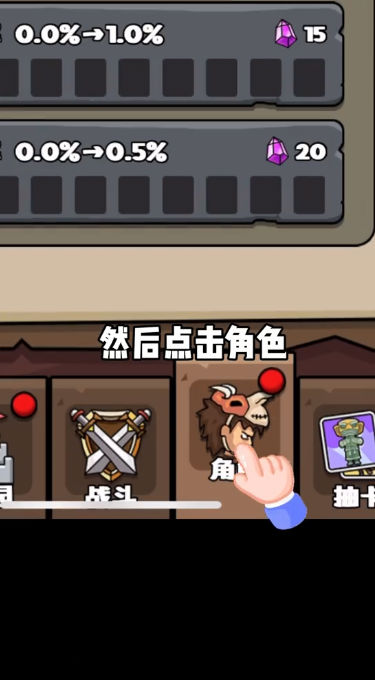 人类超级进化 人类超级进化