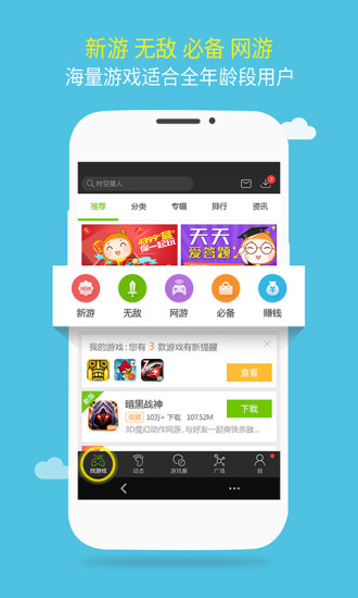 4399奥拉星小游戏
