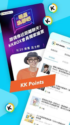 KKBOX风云榜app