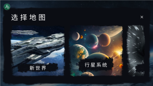 马桶人太空沙盒