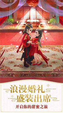 仙灵物语