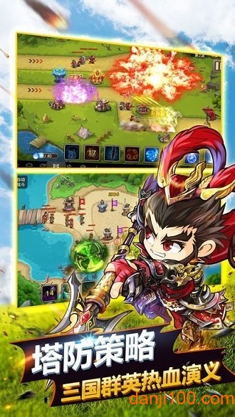 主公不好当 主公不好当