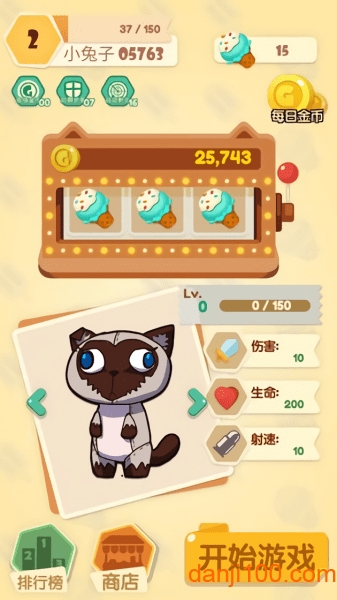打金喵手游(ShooterCat)