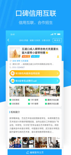 蔚来