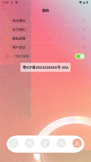 心动小镇官方正版免费版