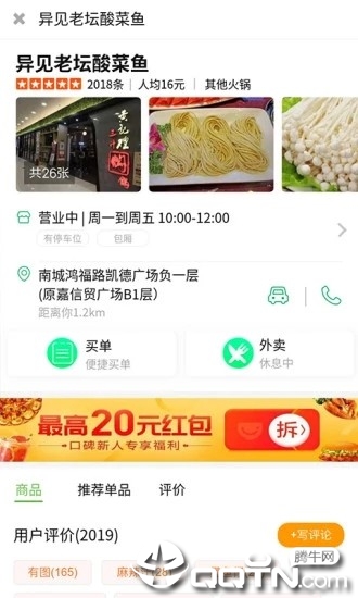 汇享受