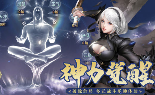 霸天纪