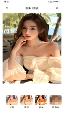 88Ps剪辑手机版