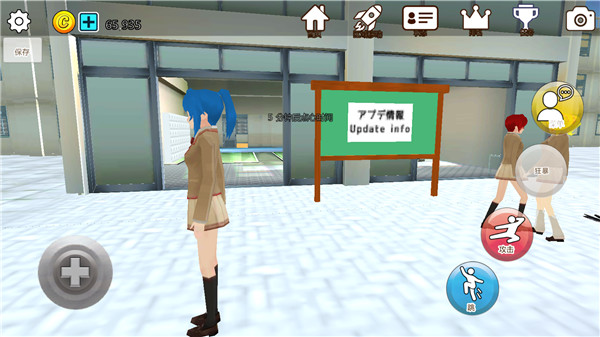 樱花动物校园模拟器官方版