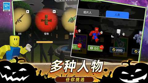 字母能人