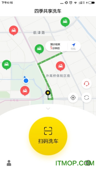 四季共享洗车