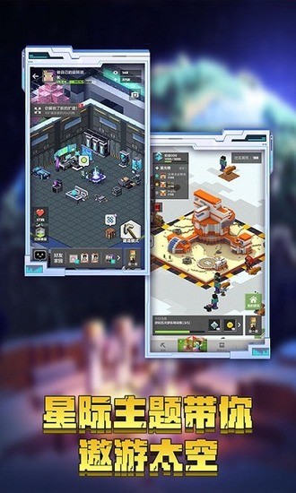 我的世界基岩版1.19下载手机版