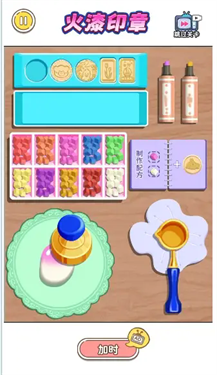 舒适整理归纳 舒适整理归纳