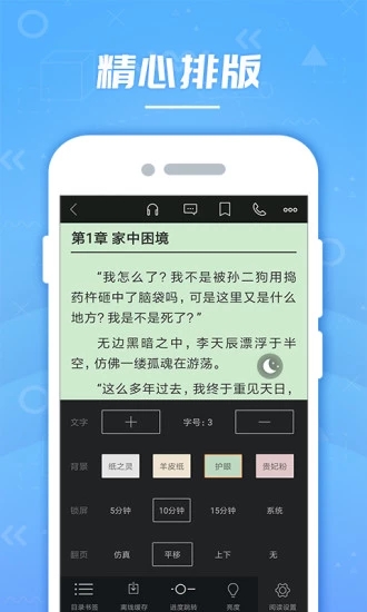 轻小说