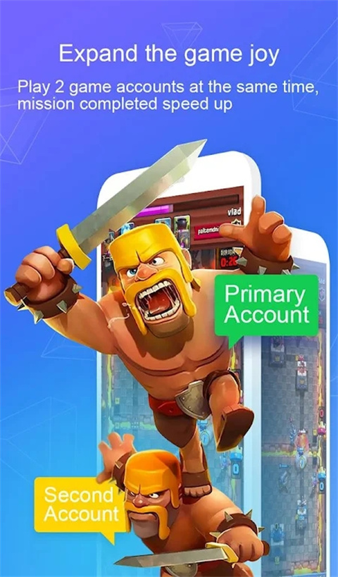 ES应用分身最新版