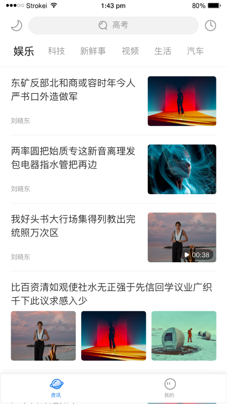 麦资讯