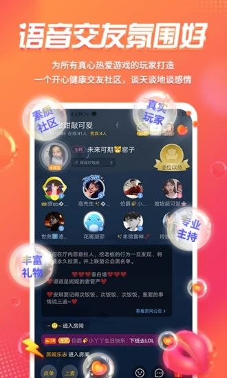 安卓手机谷歌地图app