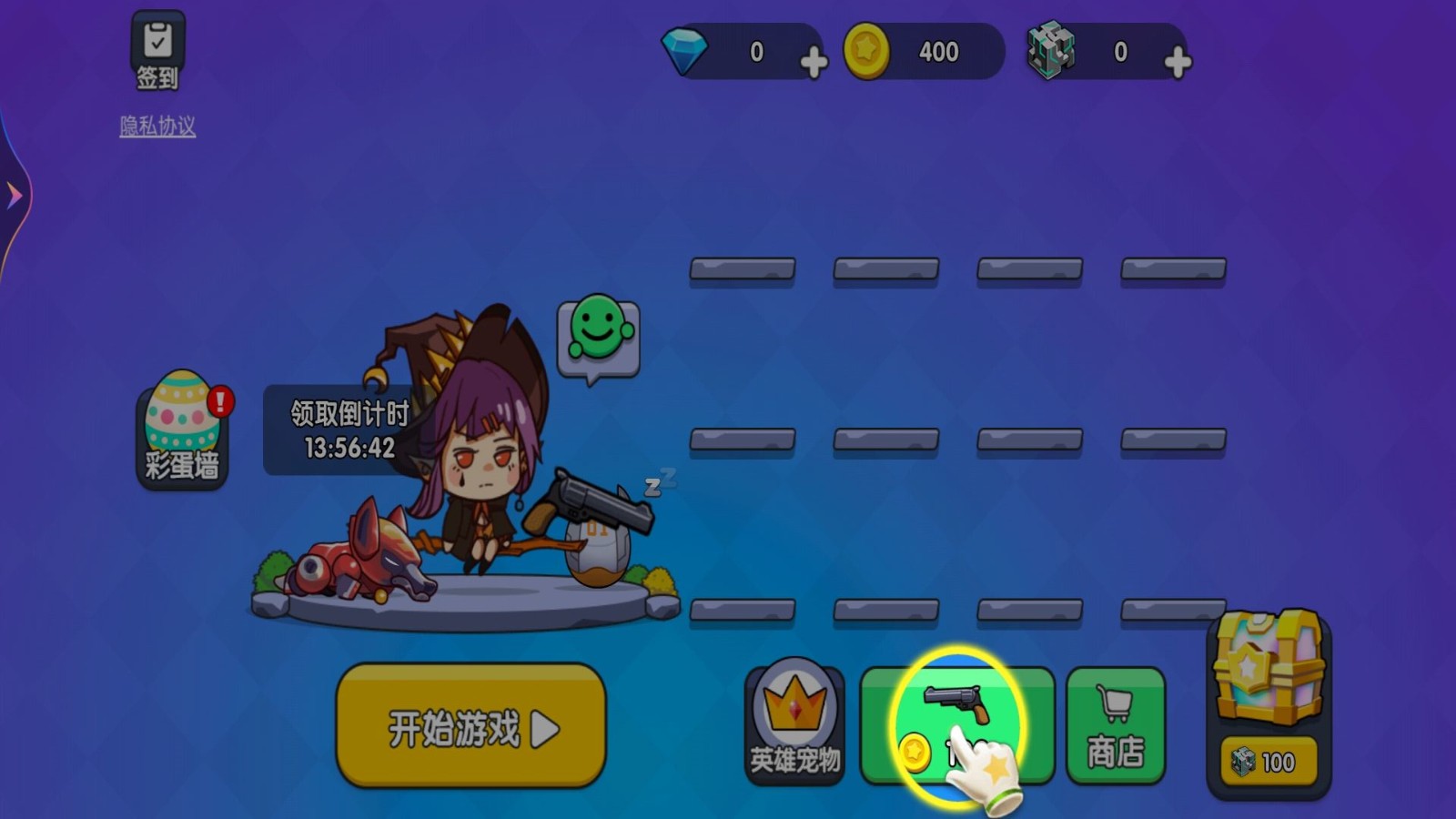 枪王吃鸡大乱斗 枪王吃鸡大乱斗